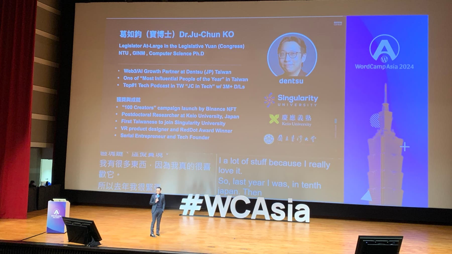 Dr. Ju-Chun Ko introduced on the WordCamp Asia 2024 plenary stage with bilingual captions below the slide.